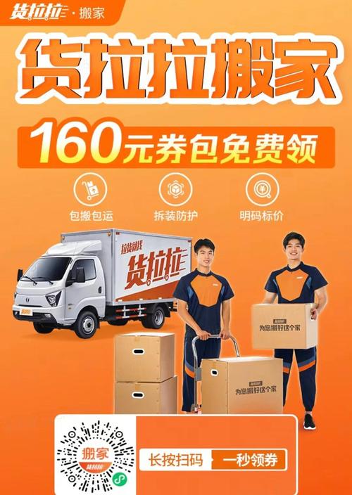 8月最适合搬家的日子 8月最适合搬家的日子