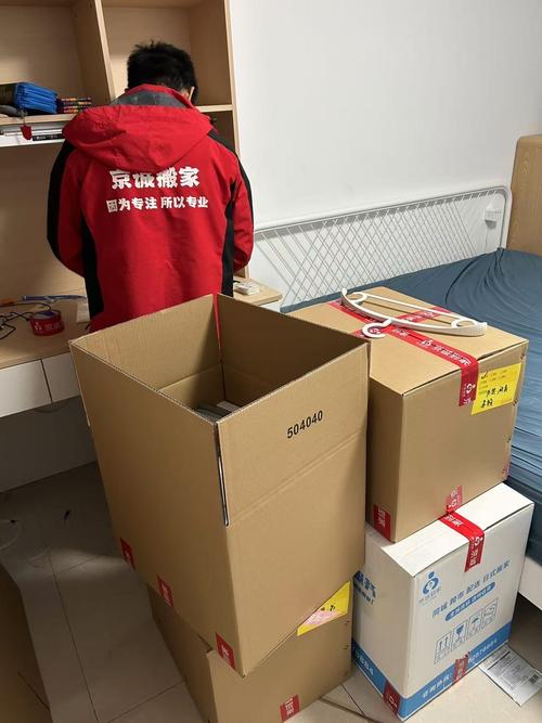 泸州好运来搬家公司 泸州好运来搬家公司