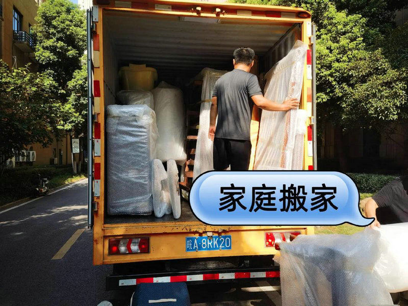 大庆比较靠谱的搬家公司 大庆比较靠谱的搬家公司