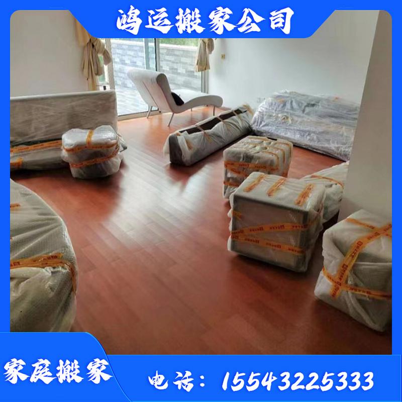 精品搬家收费标准 精品搬家收费标准