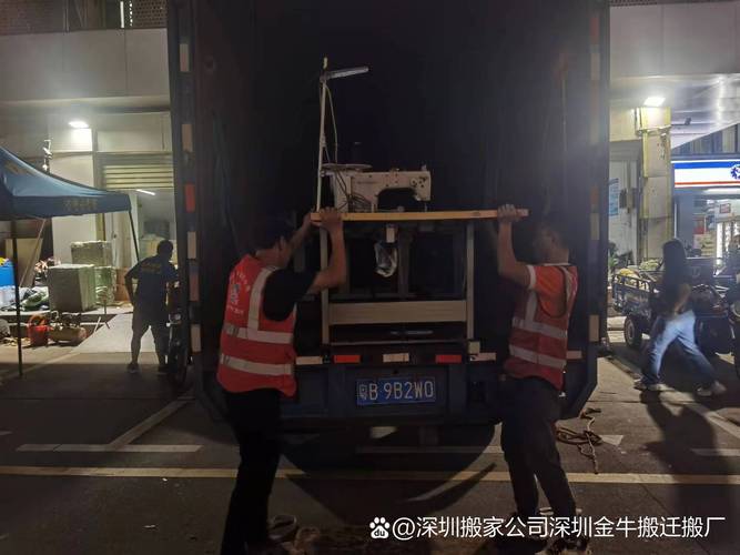 搬家日子不吉利有没补救办法 搬家日子不吉利有没补救办法