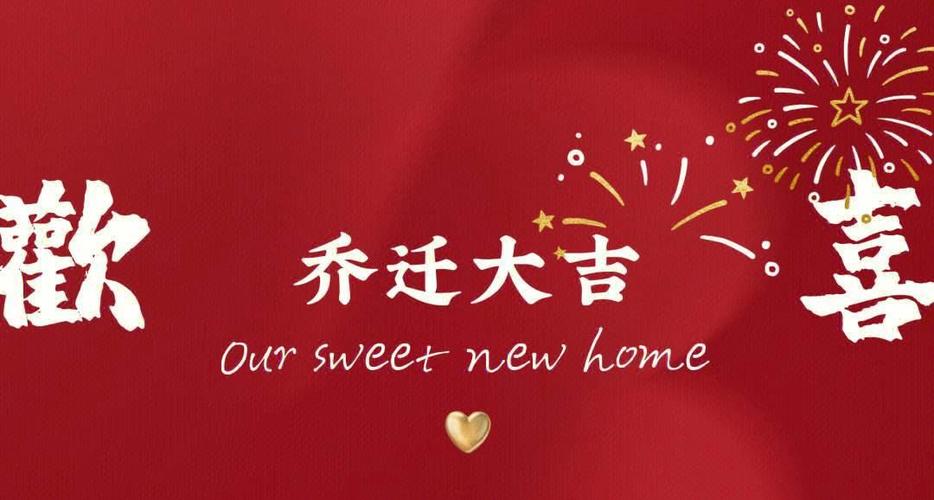 搬家费用明细表