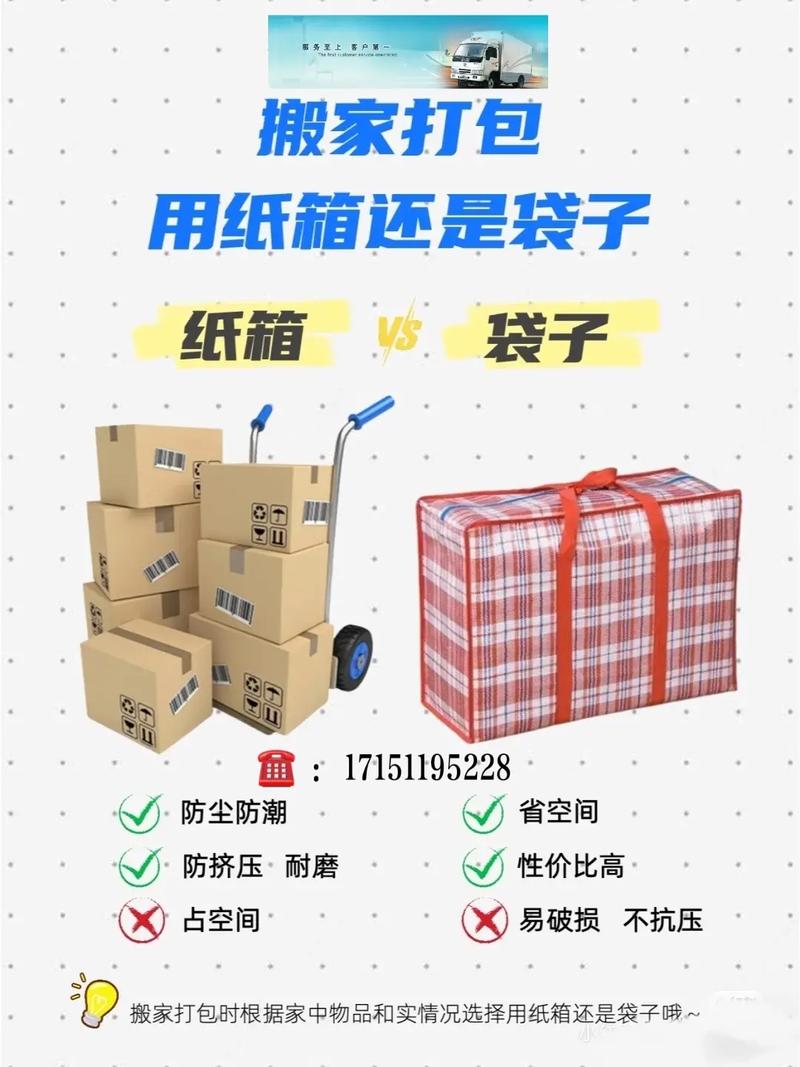 上海国际搬家公司推荐 上海国际搬家公司推荐