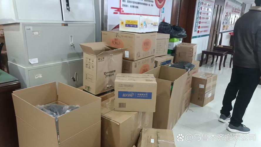 日历上宜搬家忌入宅的区别