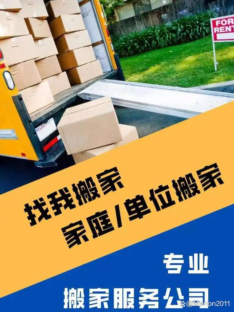 2025年适合搬家 2025年适合搬家