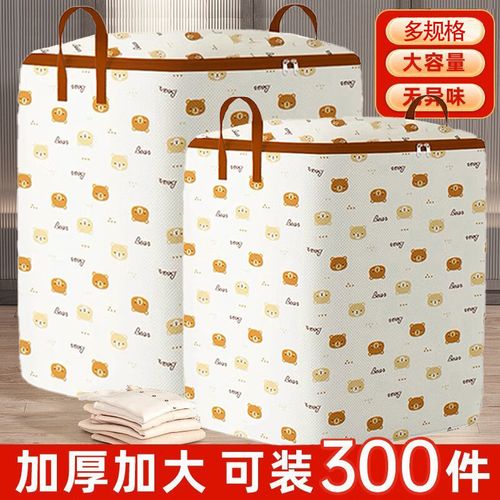 朝阳北苑搬家公司