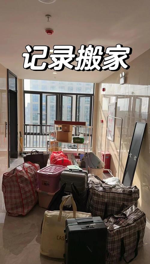 2025年三月份哪天搬家好呢