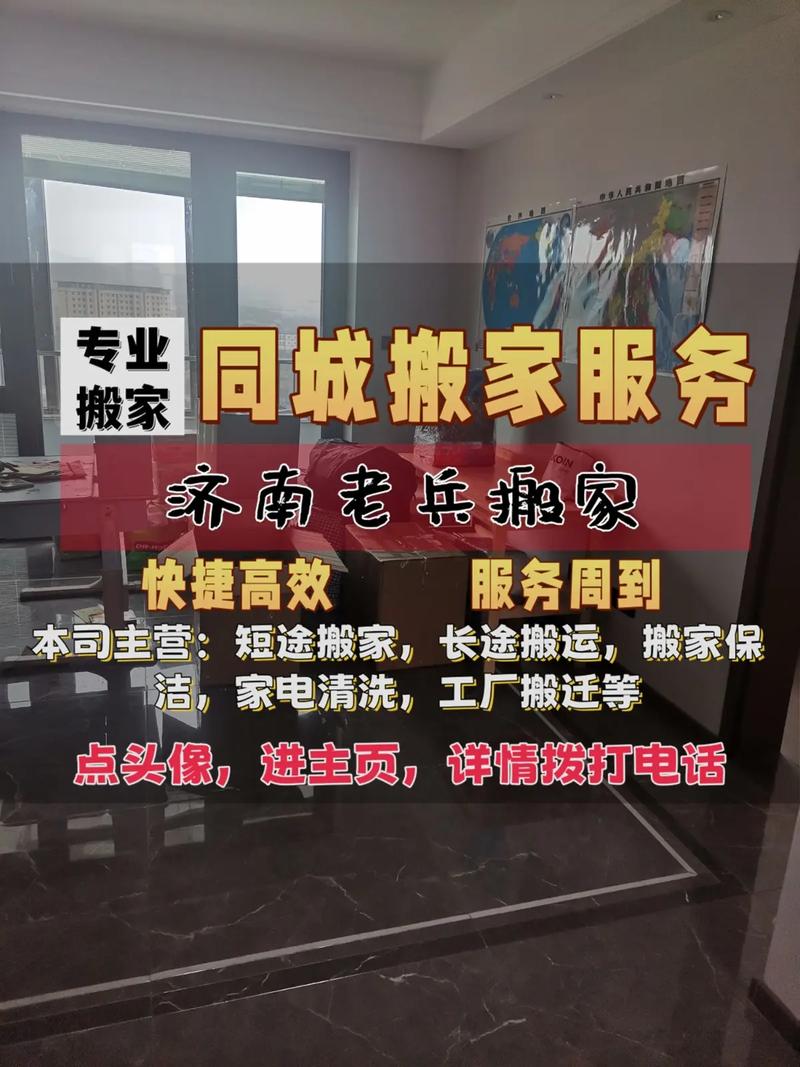 钟点工有多少个 钟点工每月有时间限制吗？