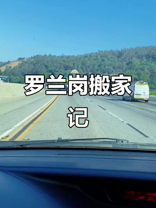 哈尔滨搬家公司收费情况一览表