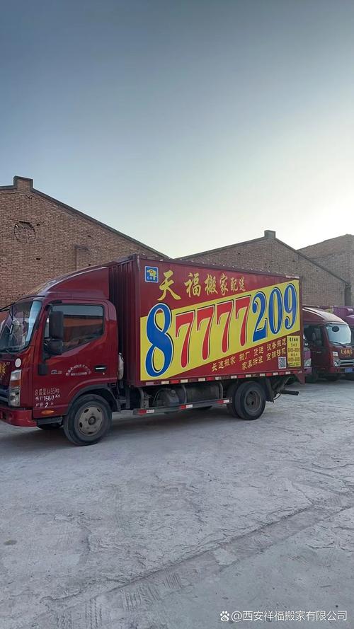 沈阳老兵搬家怎么收费