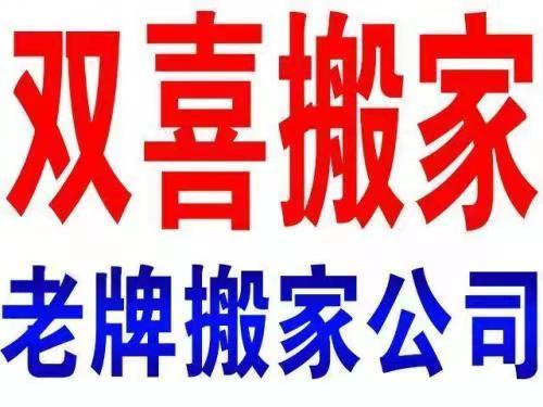 定日搬家入宅好不好 定日搬家入宅好不好