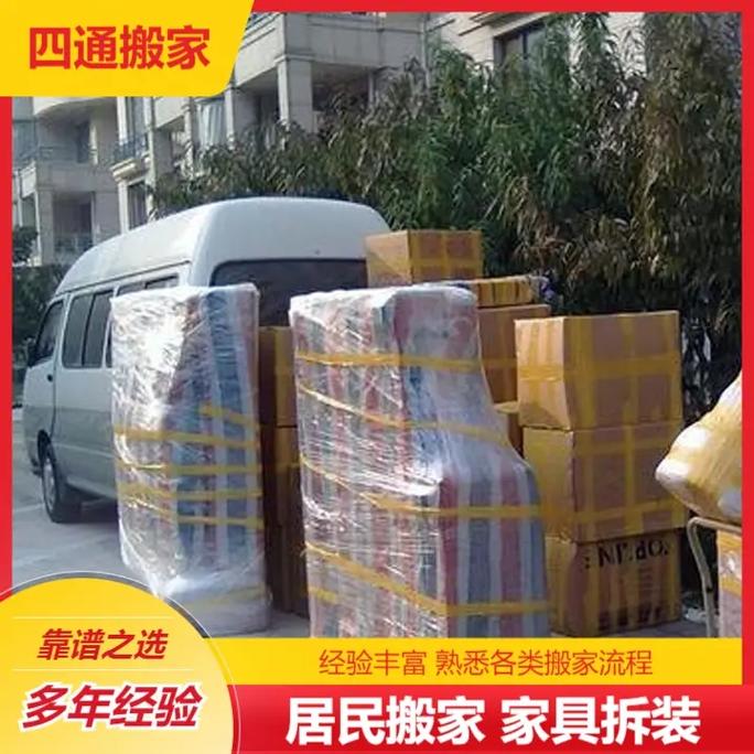 2025年1月份哪天搬家吉日好