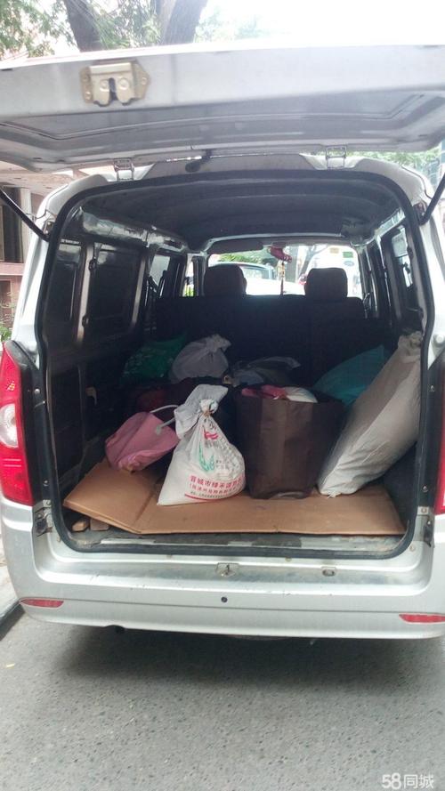 搬货物用搬运帮 搬货物用搬运帮