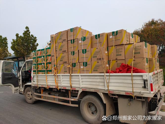 搬家费用的计算方式 搬家费用的计算方式