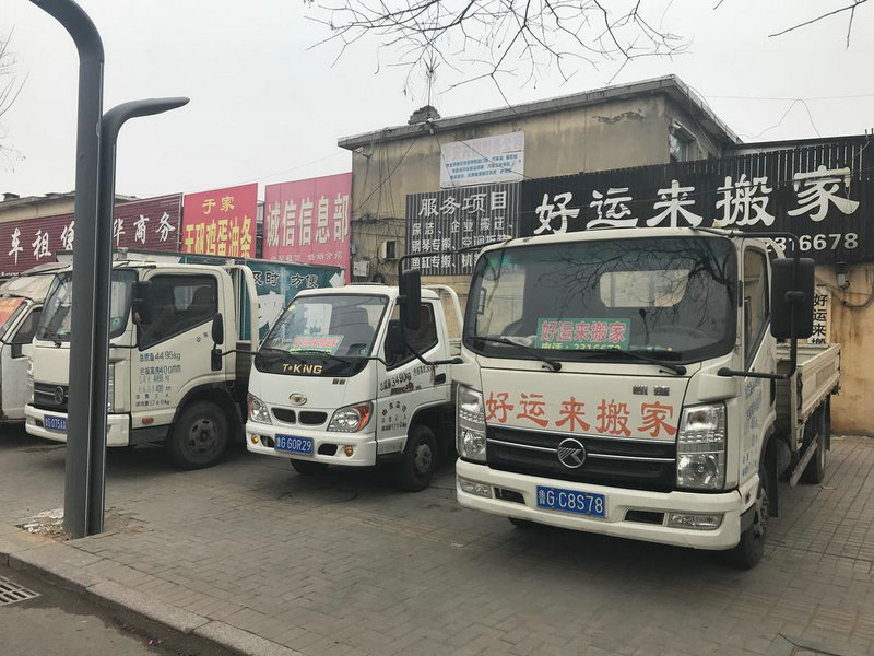 搬家装东西需要多久 搬家装东西需要多久