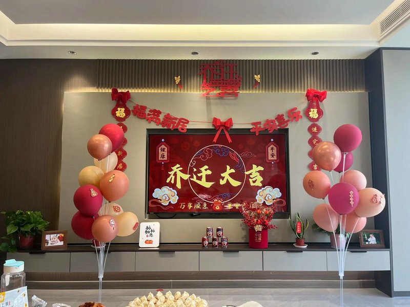 2025一月几号搬家是最好的 2025一月几号搬家是最好的