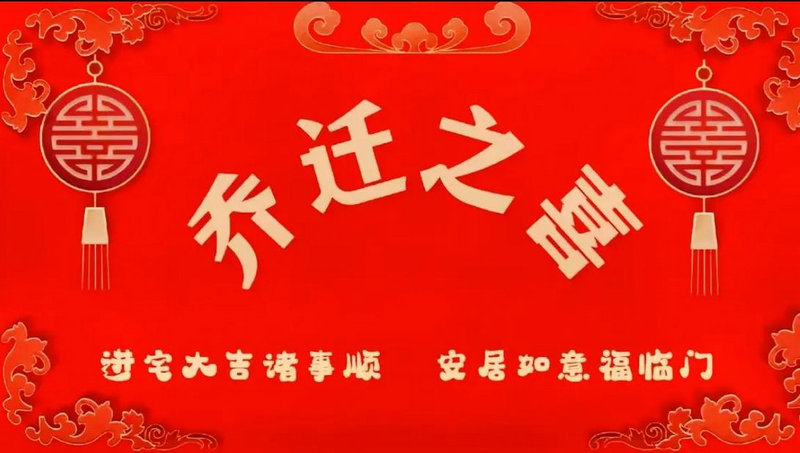 搬家托运用什么物流