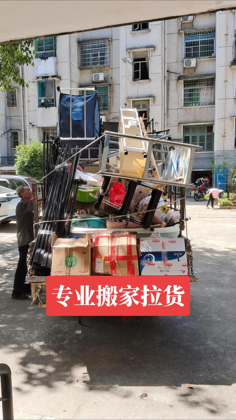 惠州巽寮湾搬家