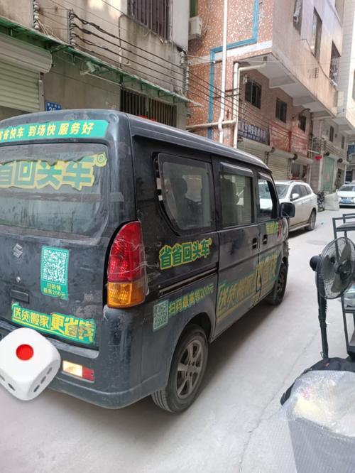 郑州东区搬家公司电话