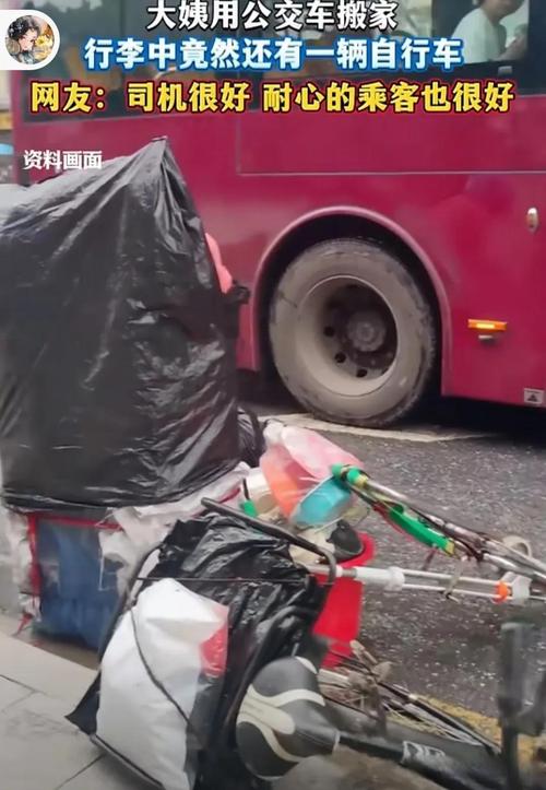 搬家用哪个平台 搬家用哪个平台