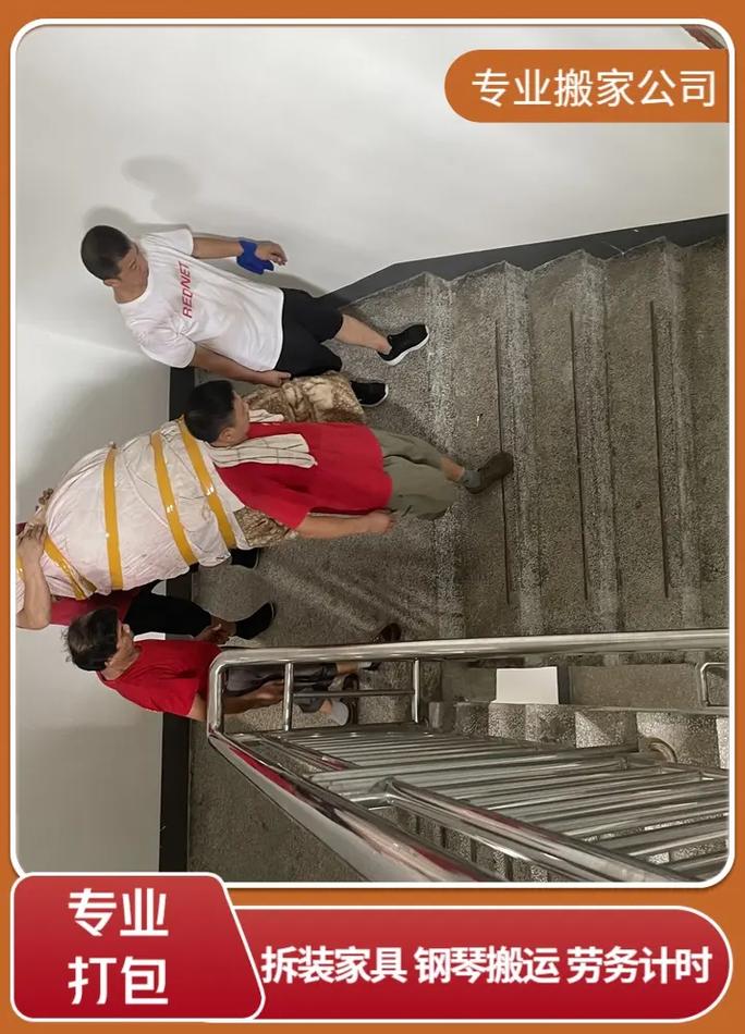 搬家不看日子会怎样