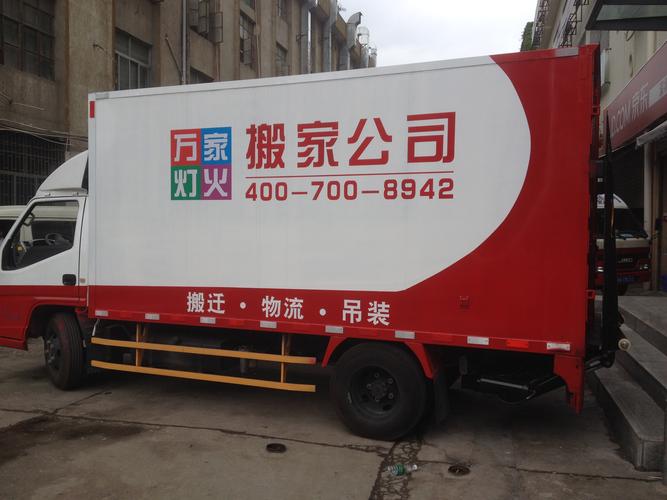 搬家香在家走一圈 搬家香在家走一圈