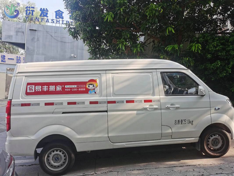 宁波搬家公司哪家最好 宁波搬家公司哪家最好