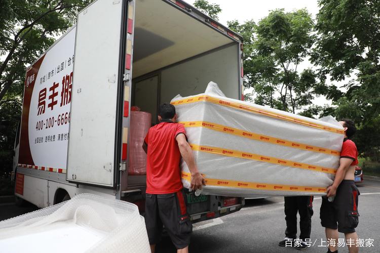 为什么不能下午搬家