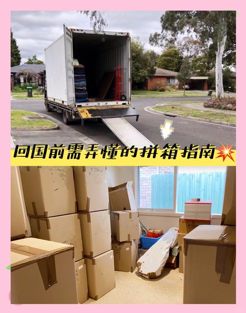 西安市搬家费用 西安市搬家费用