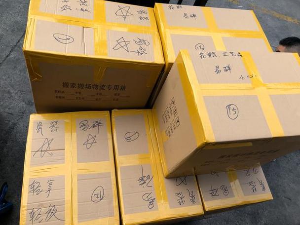 手机搬家官方下载安装