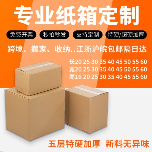 2025年4月1适合搬家吗