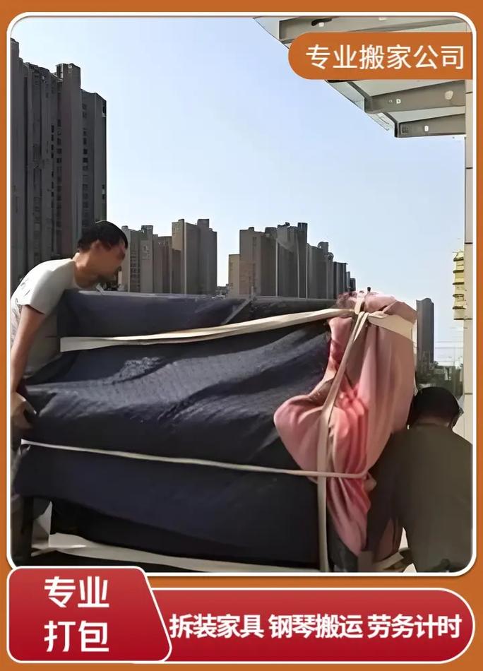 昆明蚂蚁搬家公司官网 昆明蚂蚁搬家公司官网