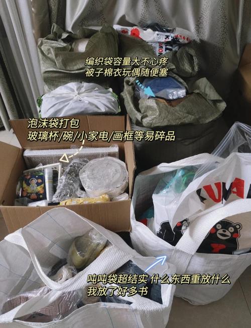 搬家公司多少钱搬一次