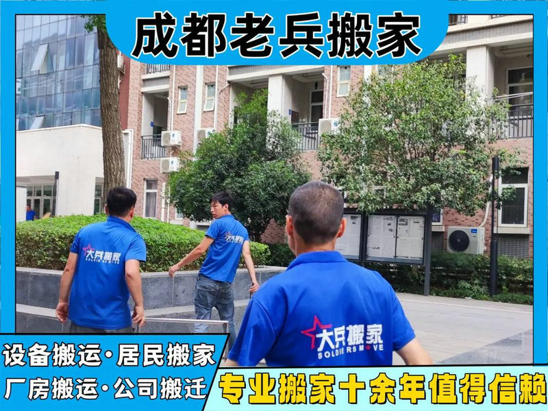 安阳搬家电话号多少 安阳搬家电话号多少