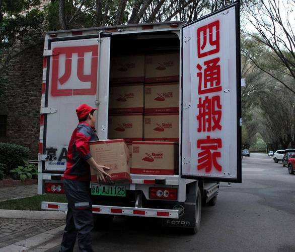 58同城搬东西