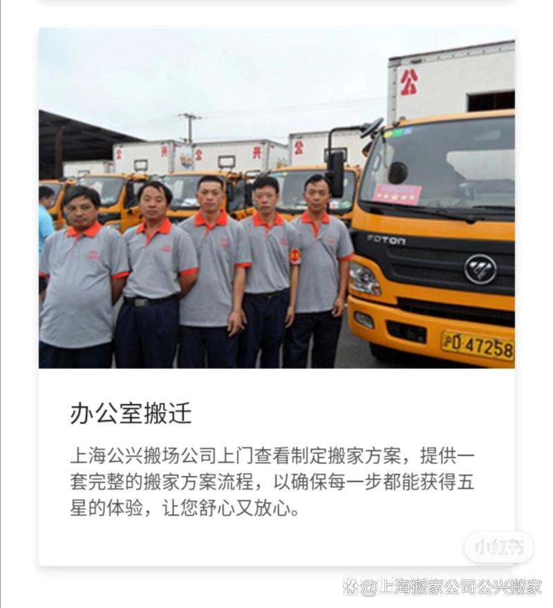 太原易丰搬家公司怎么收费