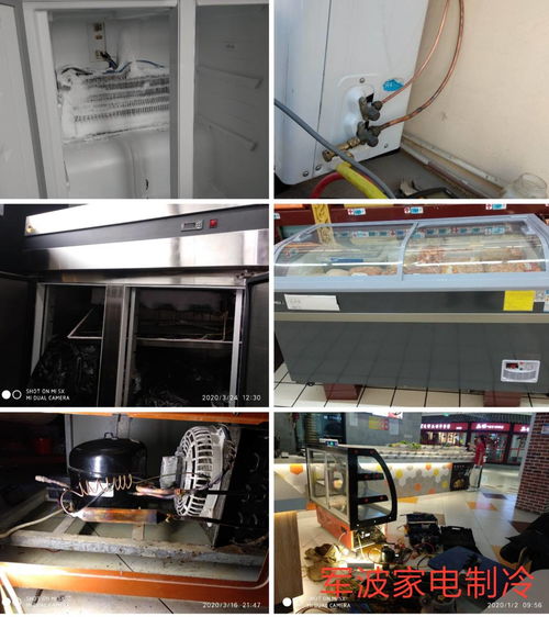 延边志高冰柜冰箱噪音大维修多少米 延边志高冰柜冰箱噪音大维修多少米