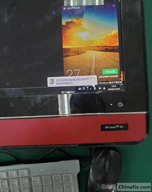 葫芦岛哪儿有戴尔平板电脑维修 葫芦岛哪儿有戴尔平板电脑维修