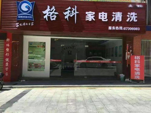 洗衣机有霉味儿咋处理 洗衣机有霉味儿咋处理