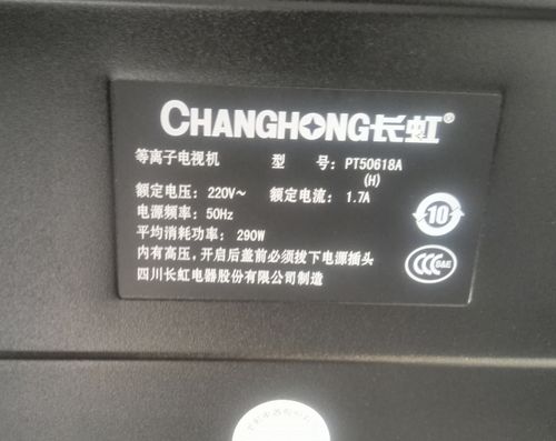 张家口联想ZUK手机换屏幕多少米