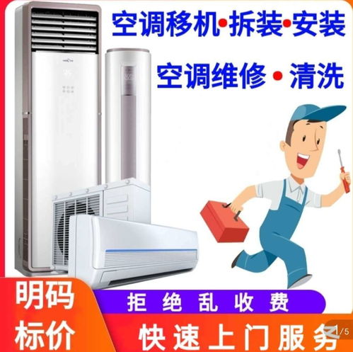 电视变小了怎么办 电视变小了怎么办