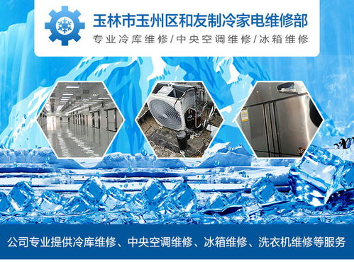 家里停水了能开空调吗 家里停水了能开空调吗