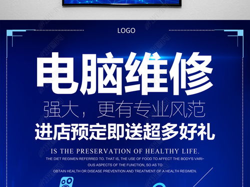 广安康佳冰箱不启动维修多少钱 广安康佳冰箱不启动维修多少钱