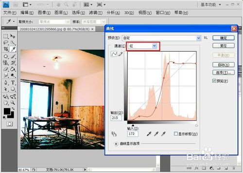 九江惠普笔记本键盘没反应维修电话多少 九江惠普笔记本键盘没反应维修电话多少