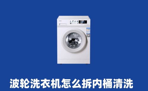 海尔滚筒洗衣机门打不开怎么办