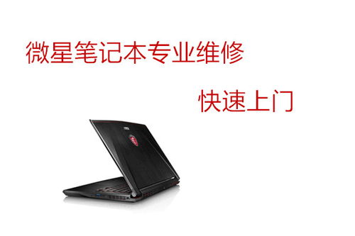 重庆哪里有澳柯玛冰箱噪音大维修