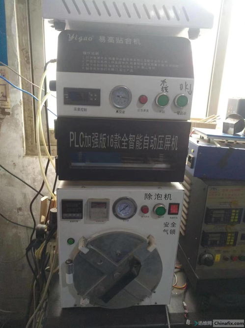 揭秘5800元平板电脑供应商 揭秘5800元平板电脑供应商