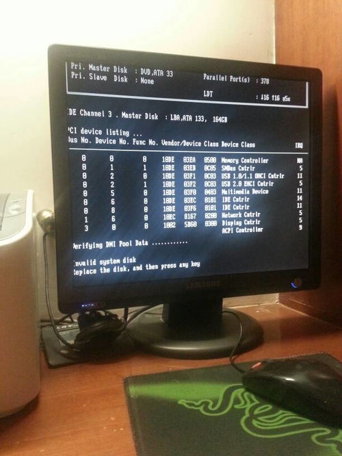菲斯曼壁挂炉显示003几秒钟又出现什么情况