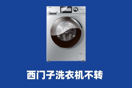 电热水器不加热怎么修(检查机器运行是否正常开启) 电热水器不加热怎么修(检查机器运行是否正常开启)