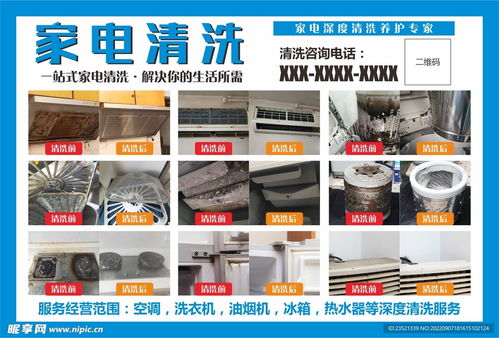 内江酷派手机维修在哪里 内江酷派手机维修在哪里